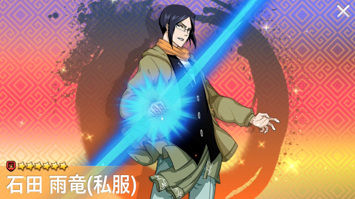一護と雨竜bot Bleach Paradise Lost パラロス 18年1月私服限定キャラクター T Co Vrehggx7j8