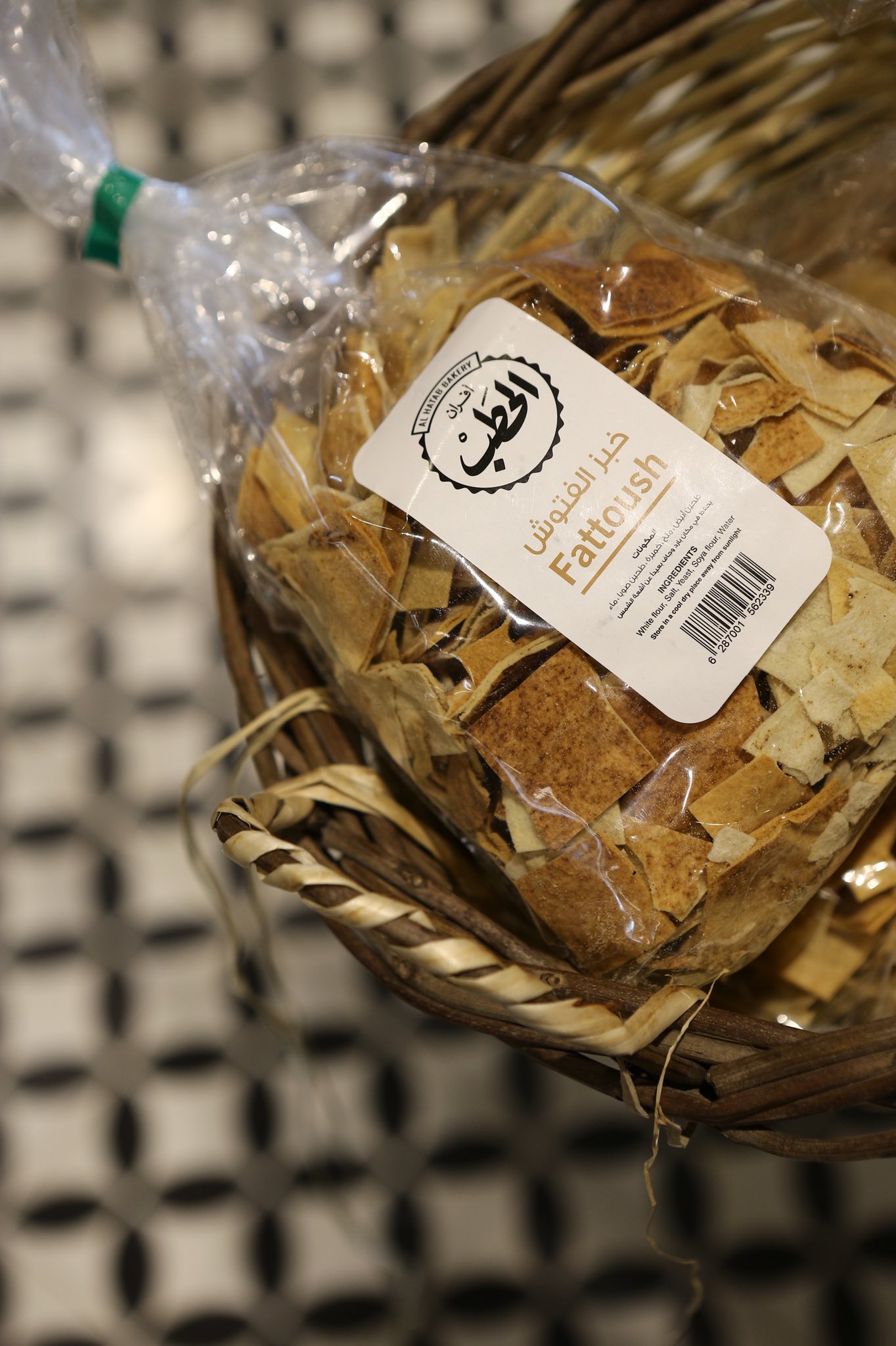 טוויטר أفران الحطب Alhatab Bakery בטוויטר السلطة عليك وخبز الفتوش علينا Https T Co Mcosv8u6ax