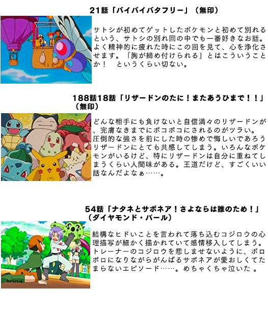 きらん 初回プロカ必読さん がハッシュタグ Anipoke をつけたツイート一覧 1 Whotwi グラフィカルtwitter分析