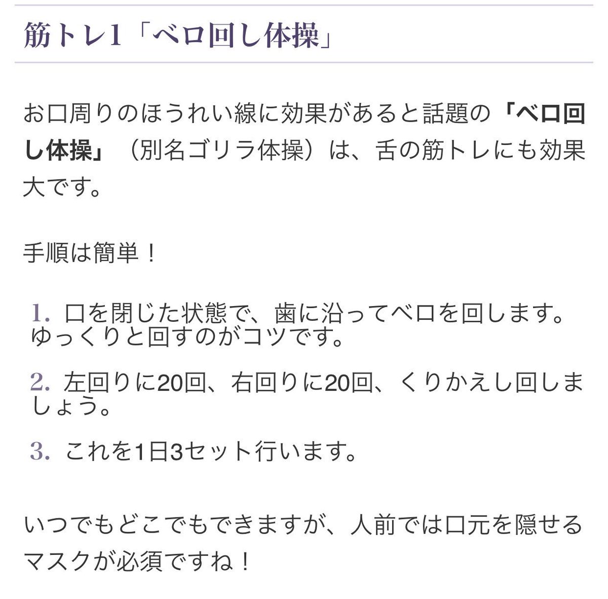 えりか tweet media