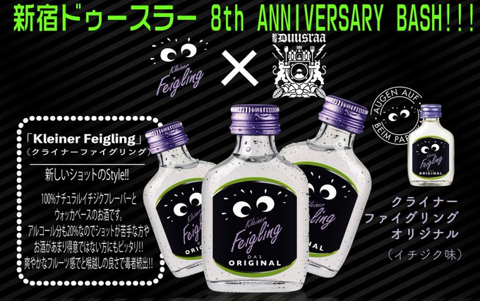 Popular Tweets Of クライナーファイグリング 公式 2 Whotwi Graphical Twitter Analysis