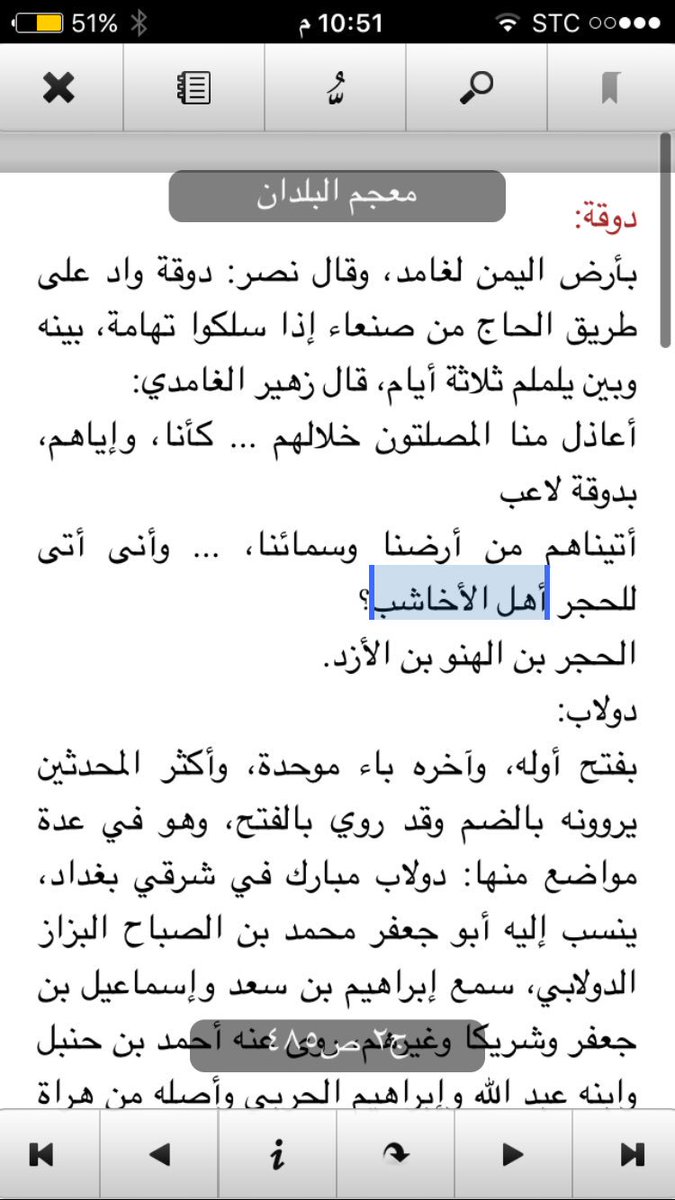 الغامدي tweet media
