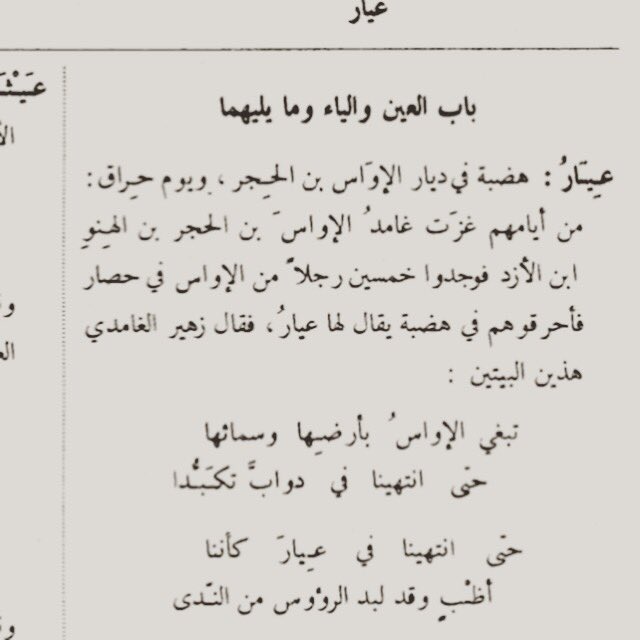 الغامدي tweet media