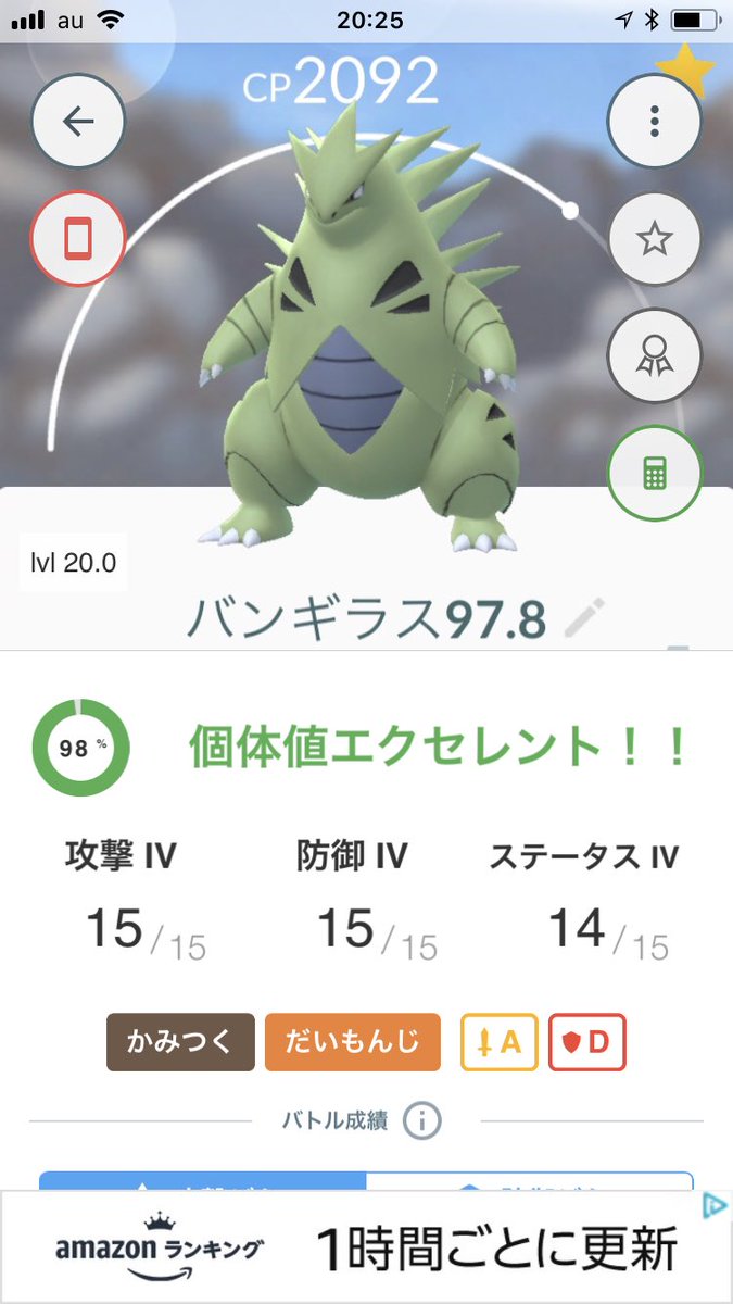 トドゼルガ