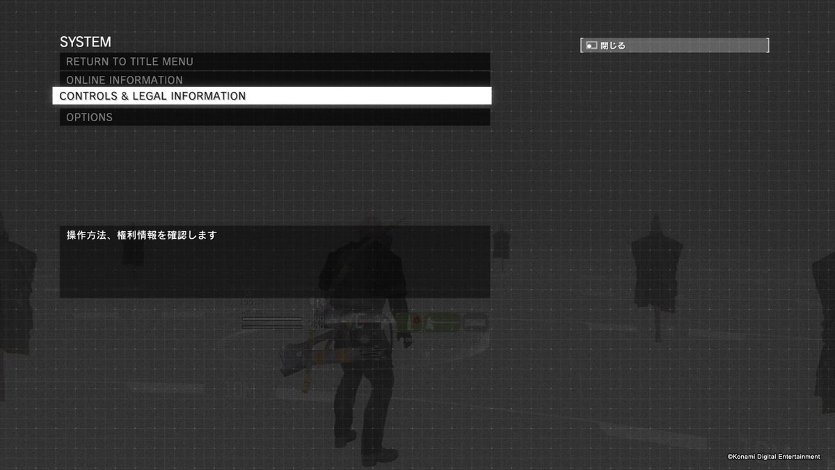 メタルギア公式 Metal Gear 操作方法は画像の通りです ゲーム内でも Controls Legal Informationから確認できます J