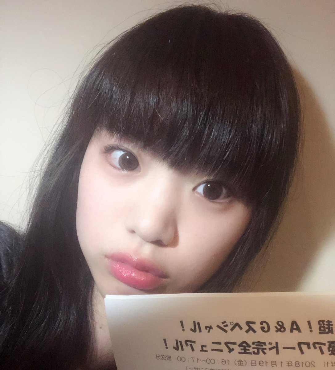 太田ありさ Ari Ariarisa Twitter