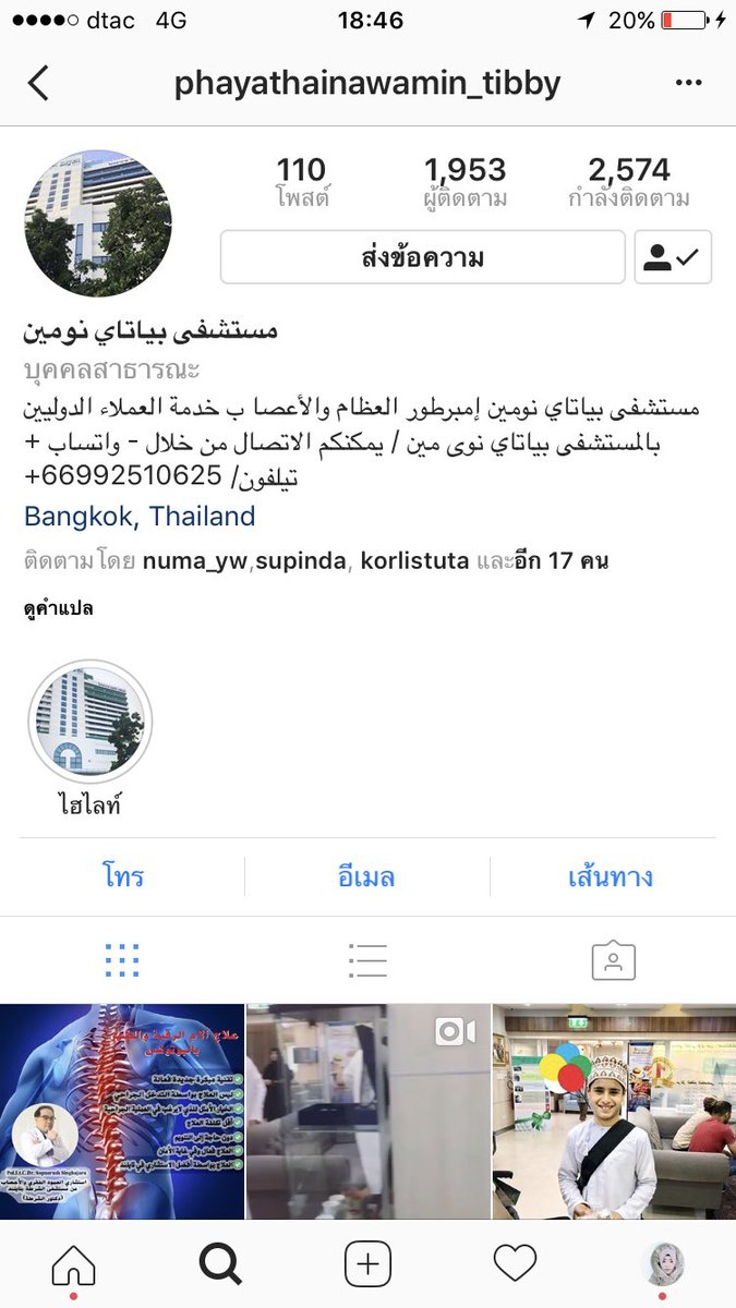 يمكنكم متابعتي❤️