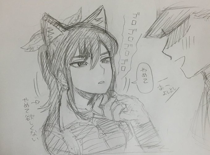 にゃんこサトリGET記念 