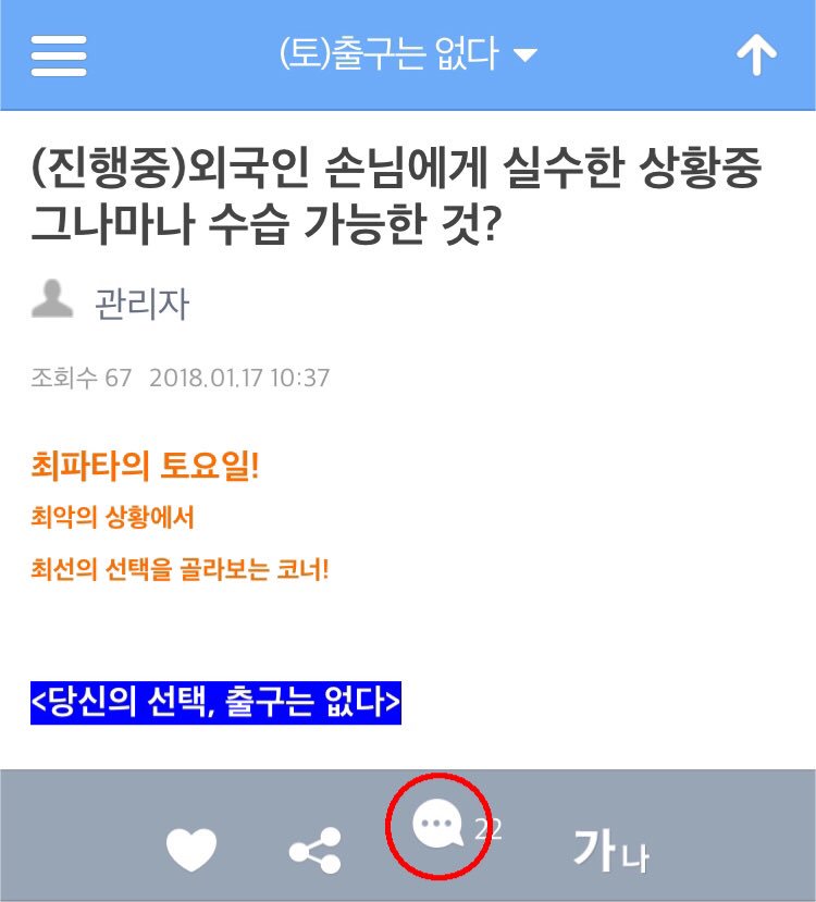1월 27일(토), 2월 3일(토) 
최화정의 파워타임에 규종님이 출연한대요!👏🏻👏🏻👏🏻

✅토요일 코너는 <출구는 없다>입니다.
최파타 요일코너 게시판에 가서 많이 많이 참여해주세요! 

✅매일코너 사연과 신청곡 게시판에 규종님 노래도 신청해주세요!

토요일 코너 ▶️ m.sbs.co.kr/builder/vertic…