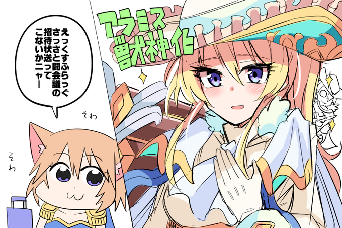 アラミス獣神化のtwitterイラスト検索結果 アラミス獣神化のtwitterイラスト検索結果