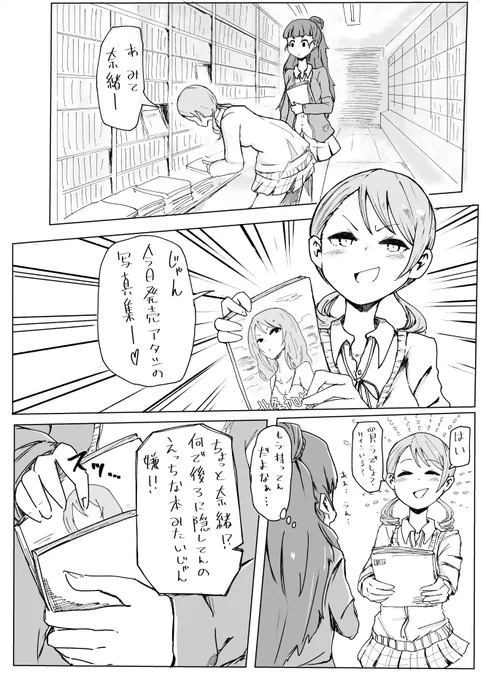 写真集なおかれ 