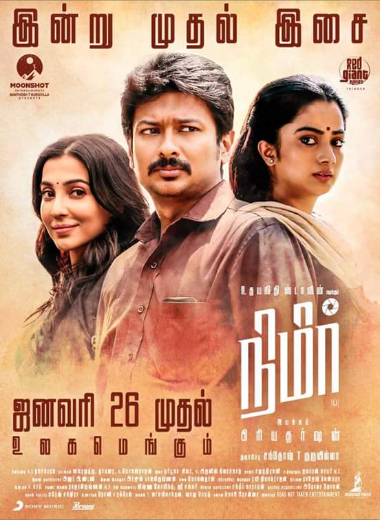 udhayaarthi's tweet photo. #Nimir #NimirAudioFromToday 🙌
@Udhaystalin https://t.co/Hwk6MY7dhZ