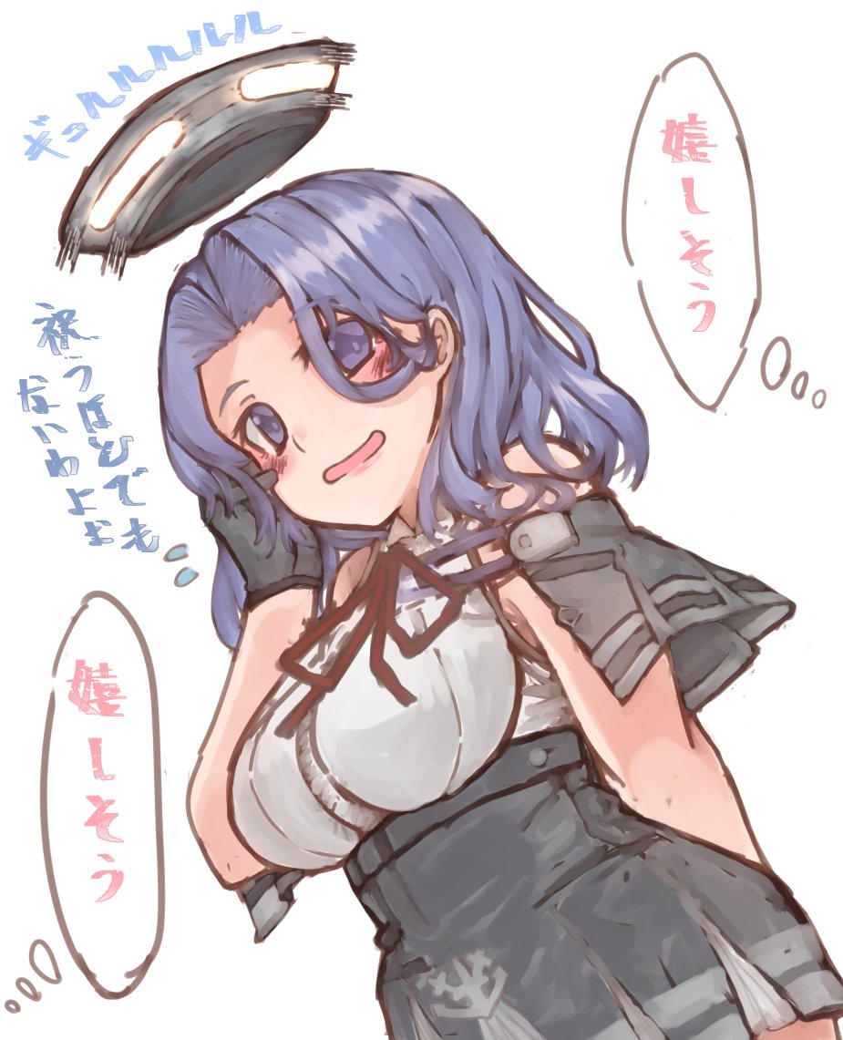。oO(めっちゃ嬉しそう) 