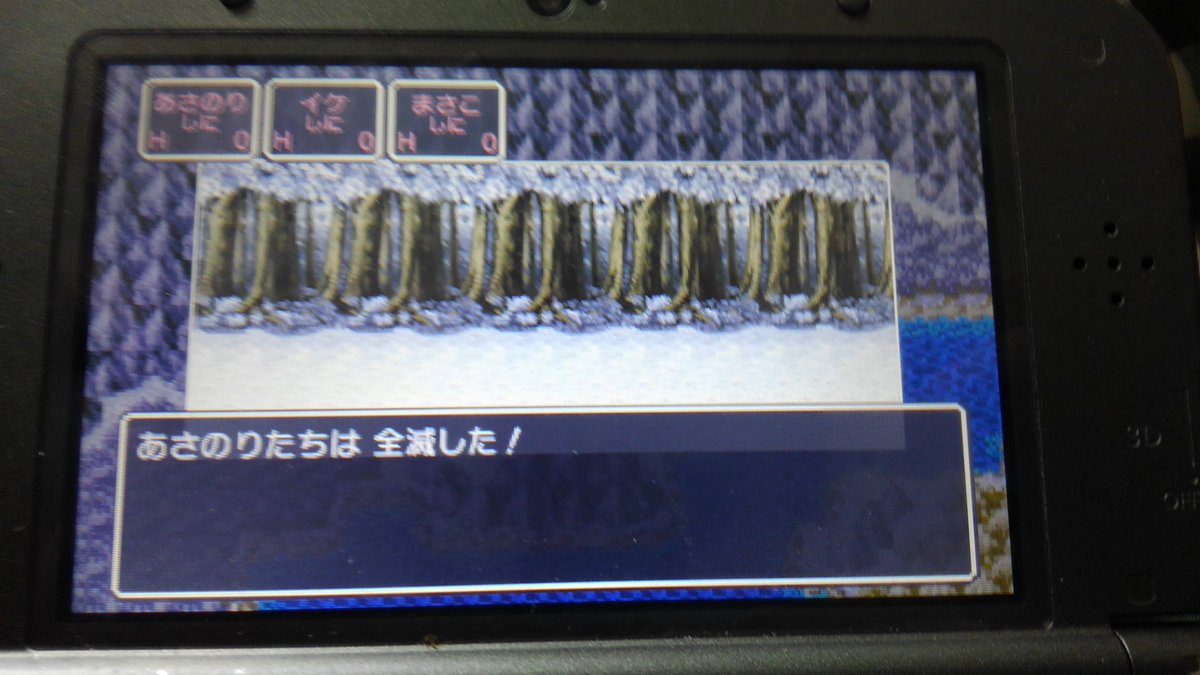 巫女チーズ Auf Twitter デビルロードのメガンテで全滅するわ シドーの炎で100越えくらう 通常攻撃で70 2とかでこれは勝てませんわ ロトの鎧見つけて装備しないとダメですね ハーゴンはいけるけど 道中のべリアル アトラスに苦戦したりね