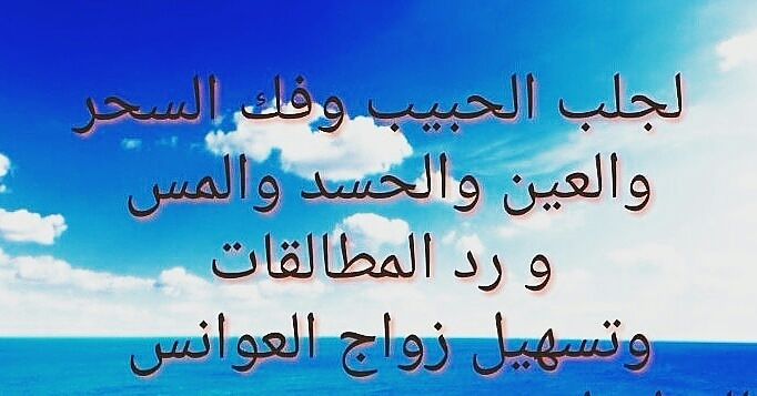 #شقه_كيان
#ابدا_يومك_بدعوه
#اختار_مدينه_لشهر_العسل
#الخميس_الونيس
#وش_تشرب_اكثر_القهوه_او_الشاهي
#الليبراليه_الاوها
api.whatsapp.com/send?phone=905…