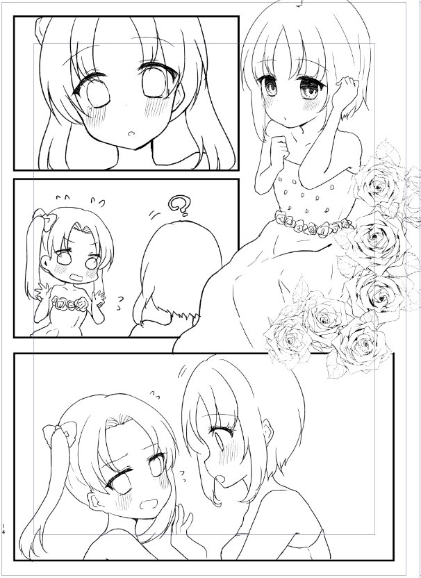 二人とも幸せになれよなって気持ちでかいてるから 