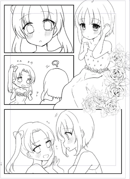 二人とも幸せになれよなって気持ちでかいてるから 