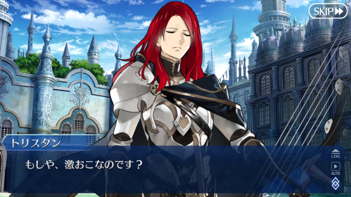 雨宮 トリスタン Fgo 嘆きのトリスタンという名の通りわたしは悲しいを枕詞にする 負の方向に物事を考えがちだし人生が重すぎるが それを余りある面白さでカバーする男 美しい魂に対して 騎士として命を捧げることを厭わない高潔さを持つ でも空飛ぶし攻撃