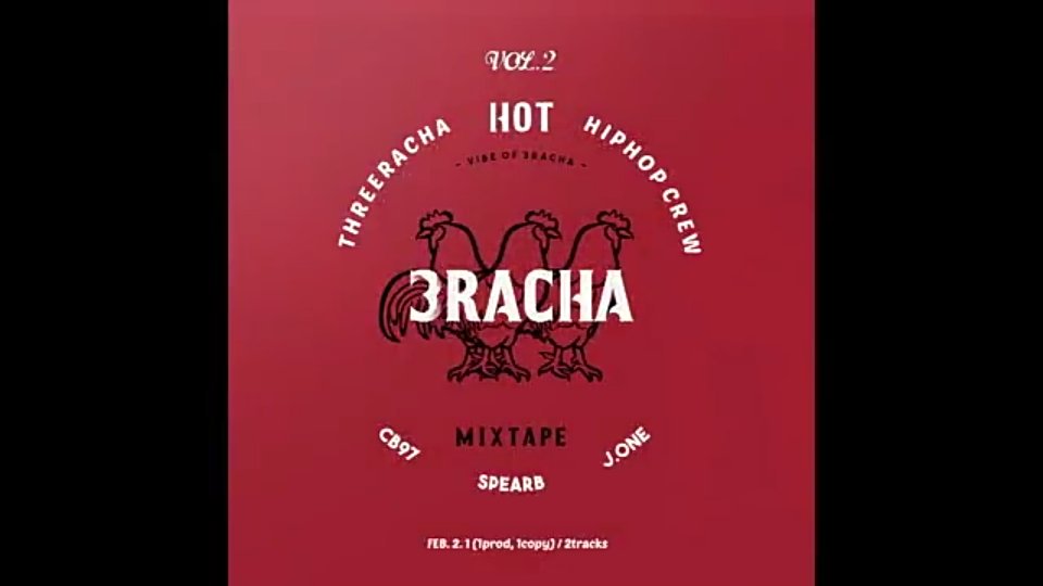 3racha stray kids песни. 3racha wow. 3racha обложка. Wow 3racha album. Wow Stray Kids 3racha.