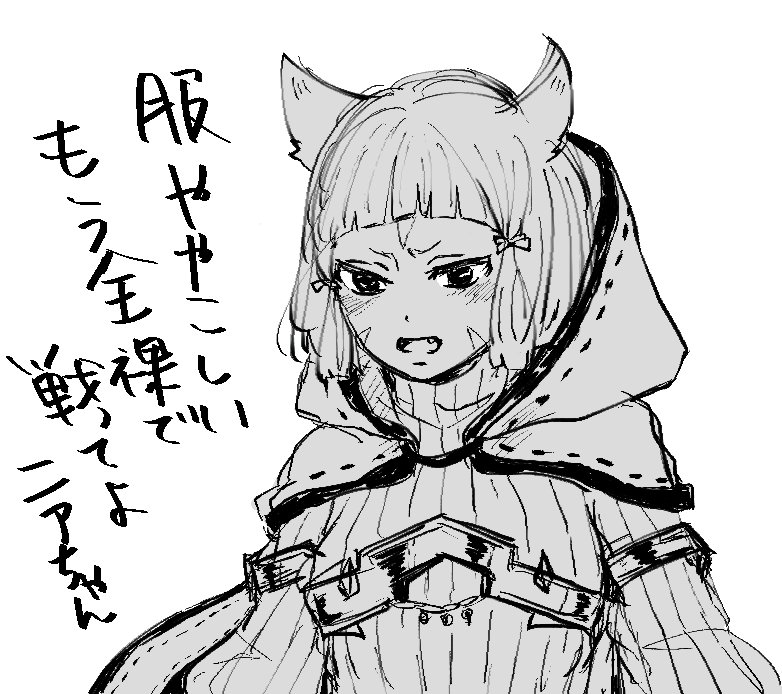 ねよう 