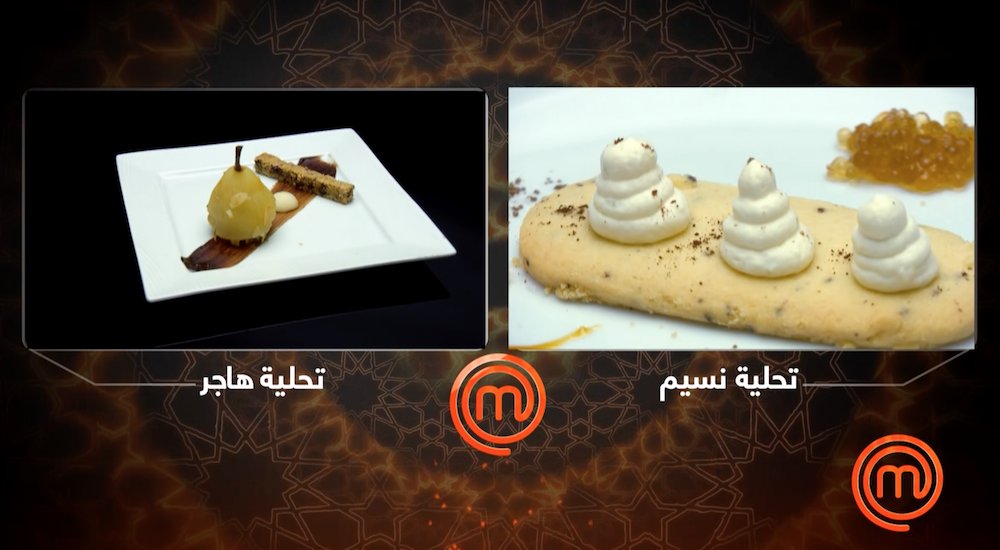 MasterChef_Dz's tweet photo. Selon vous, laquelle des deux brigades a réussi son menu haut la main ?
‘ Like ‘ #TeamHadjer
‘ RT ‘ #TeamNassim
#MasterChefDZ #Emission #Saison2 #Finale #Competition #EchoroukTV #Cuisine https://t.co/RGYw7LAw5O