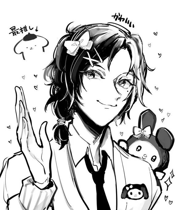 山りお男子 