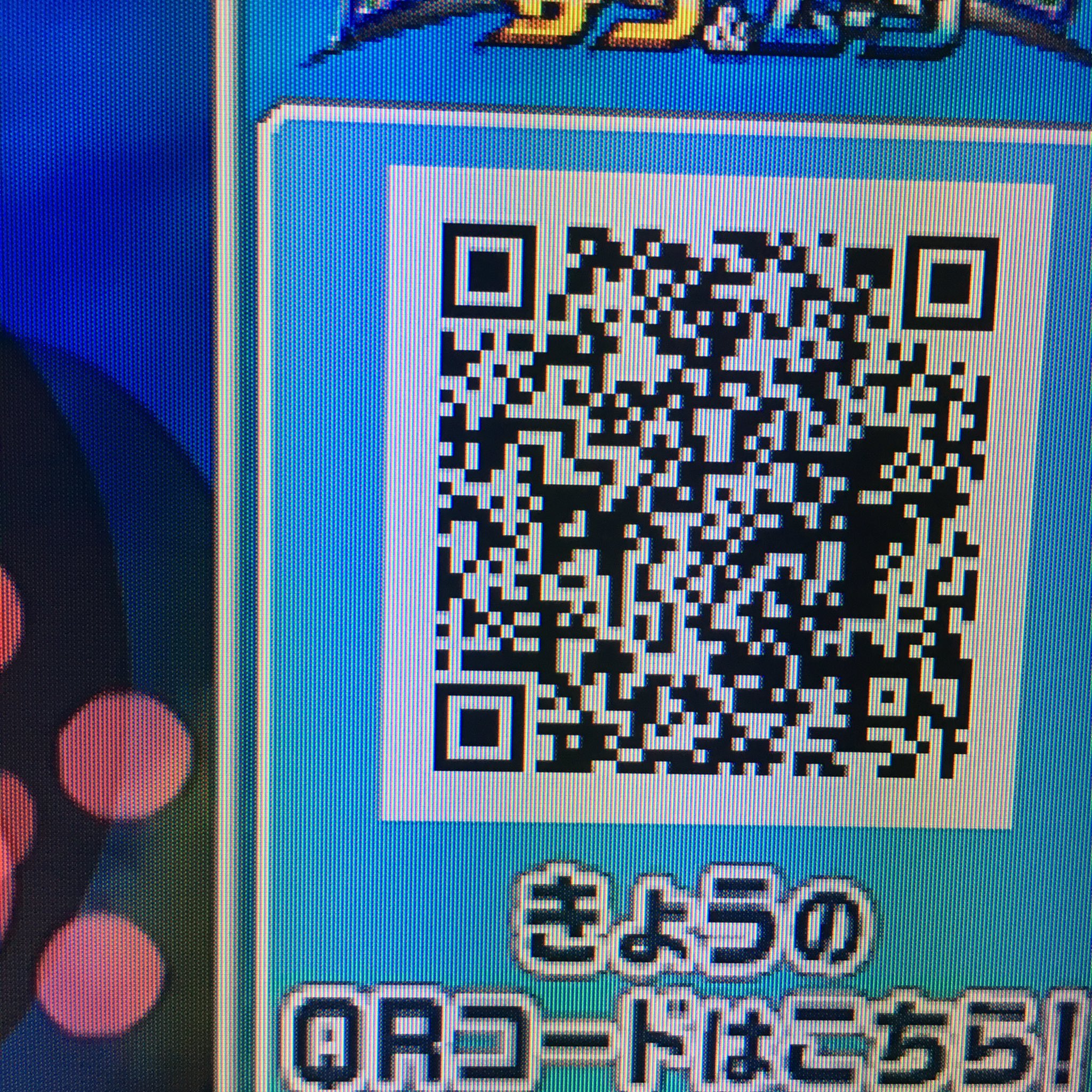 Anipoke サン ムーン Qrコード Twitter