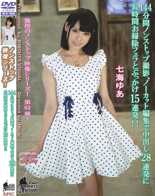 A List Of Tweets Between Fs Knightsvisual And Year Month Hot Sex Picture