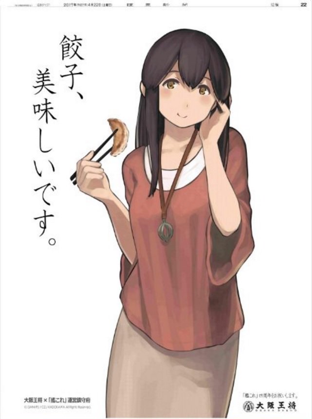 O Xrhsths 38式 Sto Twitter ワイの好きな赤城さんランキング 1大阪王将 かわいい 2カレンダー1月 かっこかわいい 3bdジャケット かっこいい達人風 4赤翔デュエット 赤城さんが歌うの想像するとヤバイ O Xrhsths 38式 Sto Twitter ワイの好きな赤城さんランキング 1大阪王将 かわいい 2カレンダー1月 かっこかわいい 3bdジャケット かっこいい達人風 4赤翔デュエット 赤城さんが歌うの想像するとヤバイ