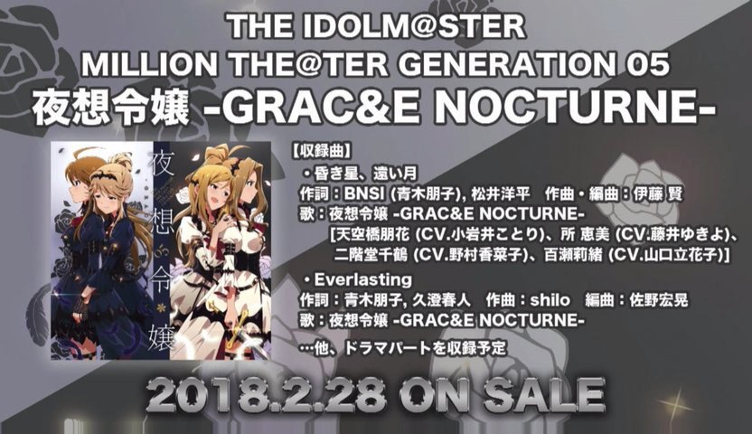 ミリシタeng Here S The Cards Cover Release Date Of The New Mirishita S Original Song Kuraki Hoshi Tōi Tsuki The Event Will Start On 01 19 15 00 Jst T Co Fyrfn811mp Twitter