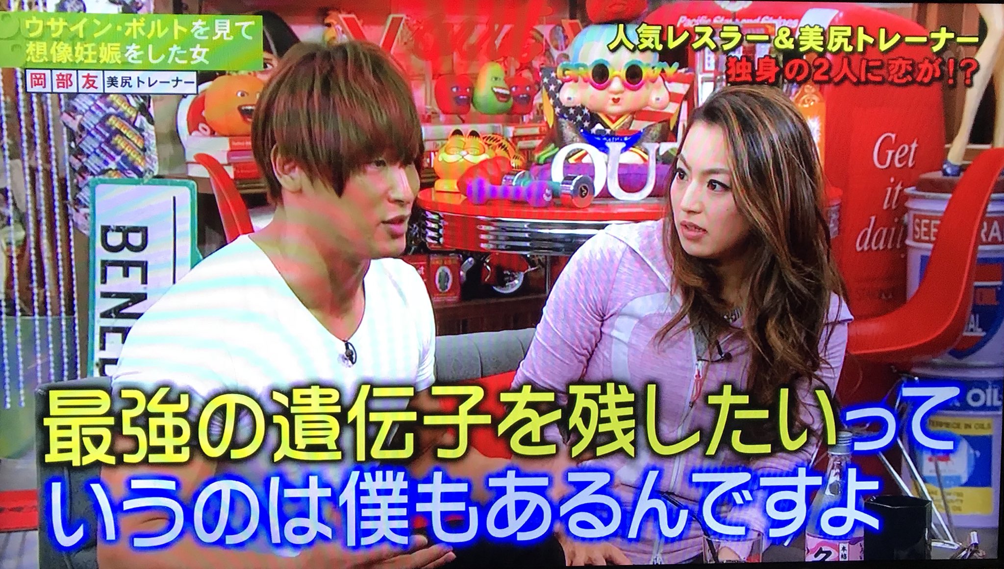 スレンダー川口 元祖プロレス今日は何の日since14 君らが結婚する言うたら誰が文句言えるねん 飯伏幸太 岡部友 アウトデラックス T Co Ysxmmozjje Twitter