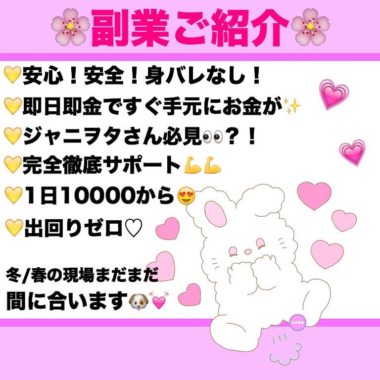 ♡8♡ tweet media