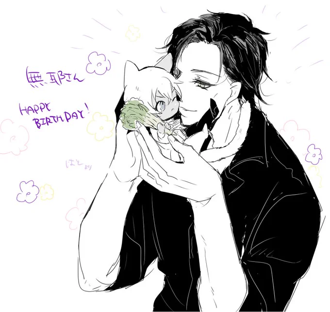 @mmuya_trap ま まにあったーーーーーー!!!!!!!!!!!!お誕生日おめでとうございます～～～～～!!!!!!!!!!!😂😂🙏🙏 
