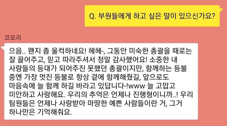 cooing_college's tweet photo. 미대생 코모리 모토야 @Komori_college https://t.co/LWTJFPElN9