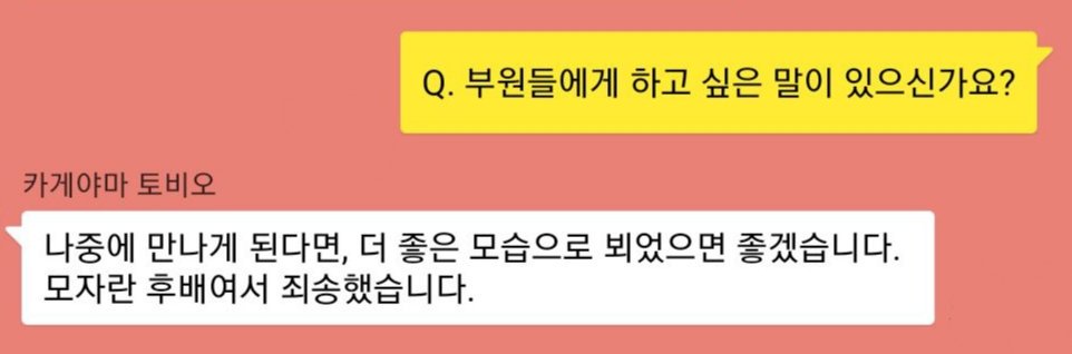 cooing_college's tweet photo. 일문과 카게야마 토비오 @Tobio_college https://t.co/3ehujRu67I