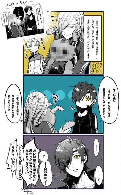 リクエストから「長谷部くんのてづくり抱き枕の詳細・青江の分と光忠の分両方」を頂きました ありがとうございましたー
枕の話は2015年に描いたものだったか…とびっくりです 2018年にもなったのでここのはせべ君のお裁縫の腕はピカピカに上がっていると思います! 