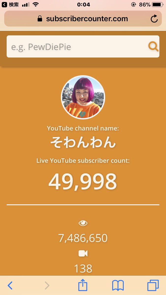 38Oll35's tweet photo. そわたん♡5万人おめでとうだいすきo(^_^)o♡♡これからも頑張ってね！ずーっと応援してます💖
@_wanco02m @sowandaful_219 https://t.co/kTiyGGMmqB