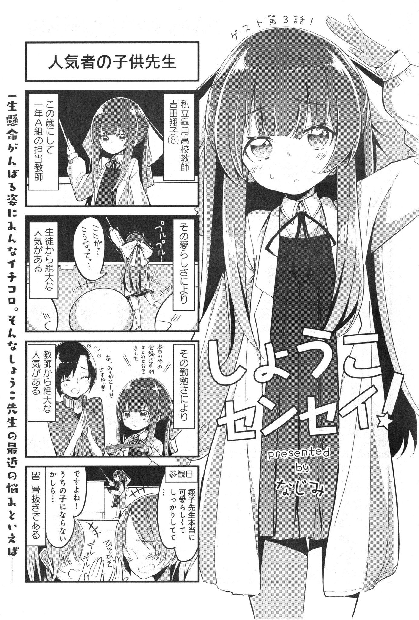 るみこ様◆3点おまとめ 5勝耐久】キミたちをボコボコにして勝ち、告知をする