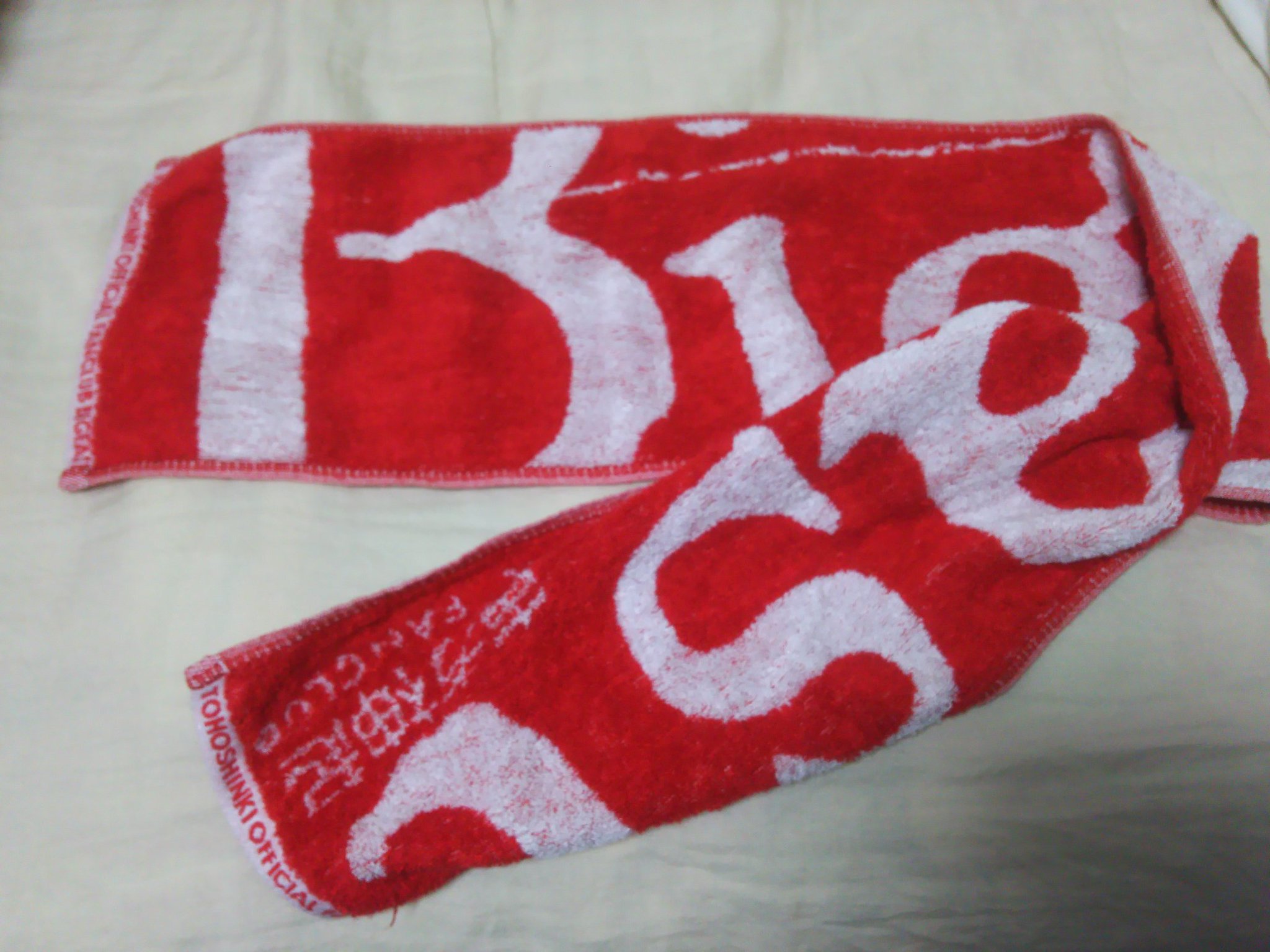 いとま タオル回しのコツ的なものを マフラータオル持ってる人は端の方を結ぶと 結び目が重りになって遠心力で回しやすくなります でも 全体が長いから握るのは真ん中くらいで これ 以前のツアーでタオル回す