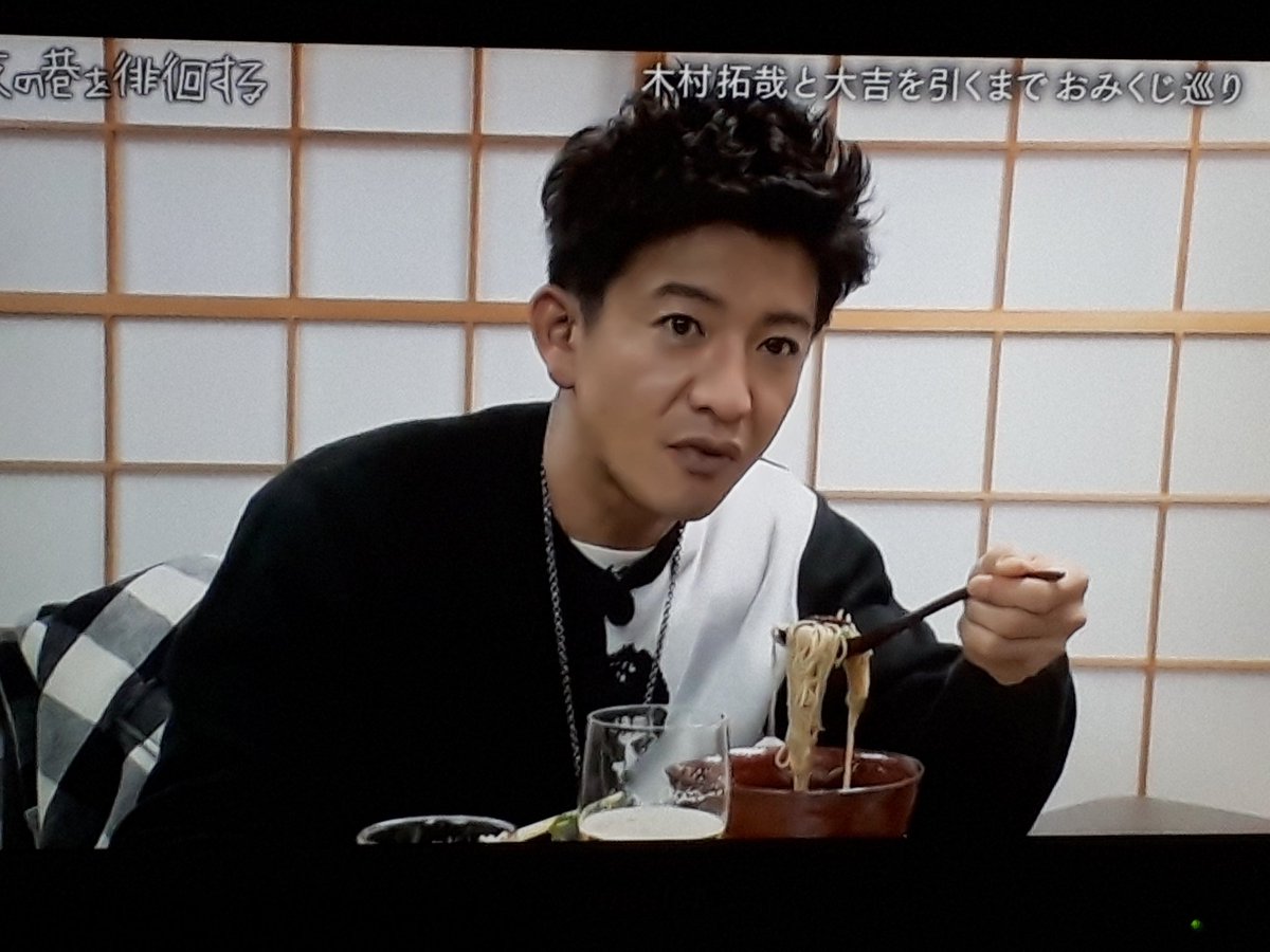 Oruzaka En Twitter この二人同級生とかあり得んなw てかキムタクの来てる服デザインカッコいい 木村拓哉 マツコ デラックス 夜の巷を徘徊する Oruzaka En Twitter この二人同級生とかあり得んなw てかキムタクの来てる服デザインカッコいい 木村拓哉 マツコ デラックス 夜の巷を徘徊する