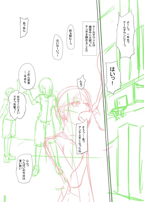 ふたなり百合を落書きしてたら思いついたッス!
#百合 #ふたなり #R18 #落書き 