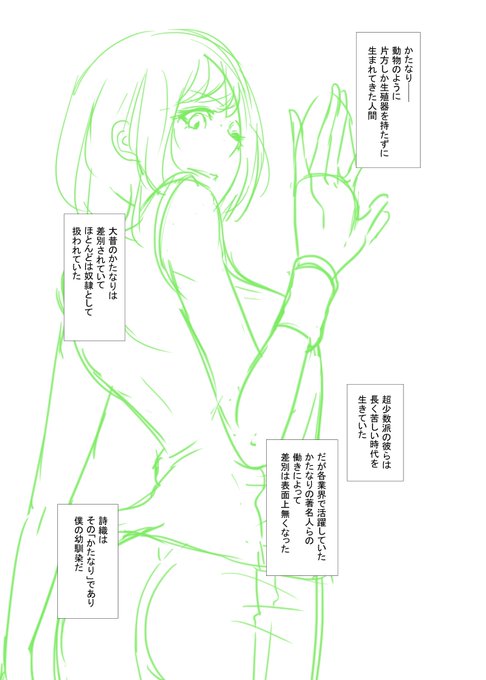 キャラの作画が安定しないのはご愛敬ッス!
ぶっつけ本番で描いているので、描き慣れてないんスよ(;^ω^)

#百合 #ふたなり #R18 #漫画 