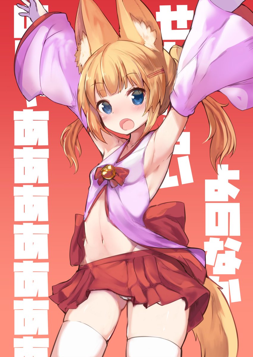 のじゃおじ のじゃおじ