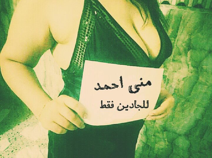 ممكن زوجين لعلاقة تبادل مع زوجين جادين موت او مدام سحاقيه تحب تشاركنا