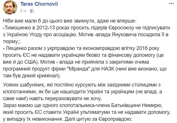"Мы с беспокойством отмечаем судилище оккупационной власти", - США о приговоре крымскому активисту Балуху - Цензор.НЕТ 9784