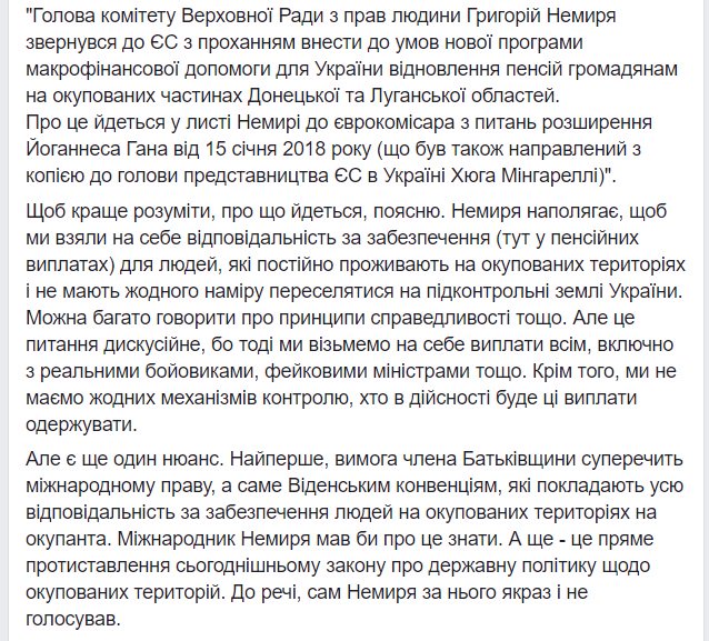 "Мы с беспокойством отмечаем судилище оккупационной власти", - США о приговоре крымскому активисту Балуху - Цензор.НЕТ 7566