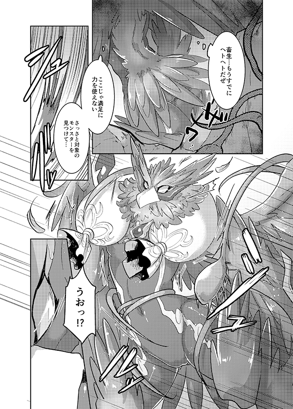 [R-18] 新春けもケ4新刊サンプル | あじの缶詰 #pixiv https://t.co/TpgDi1H2es セ゛ノブレ2のスザク本サンプルです。D-01「さばみそ」にて頒布します!よろしくお願いします。 