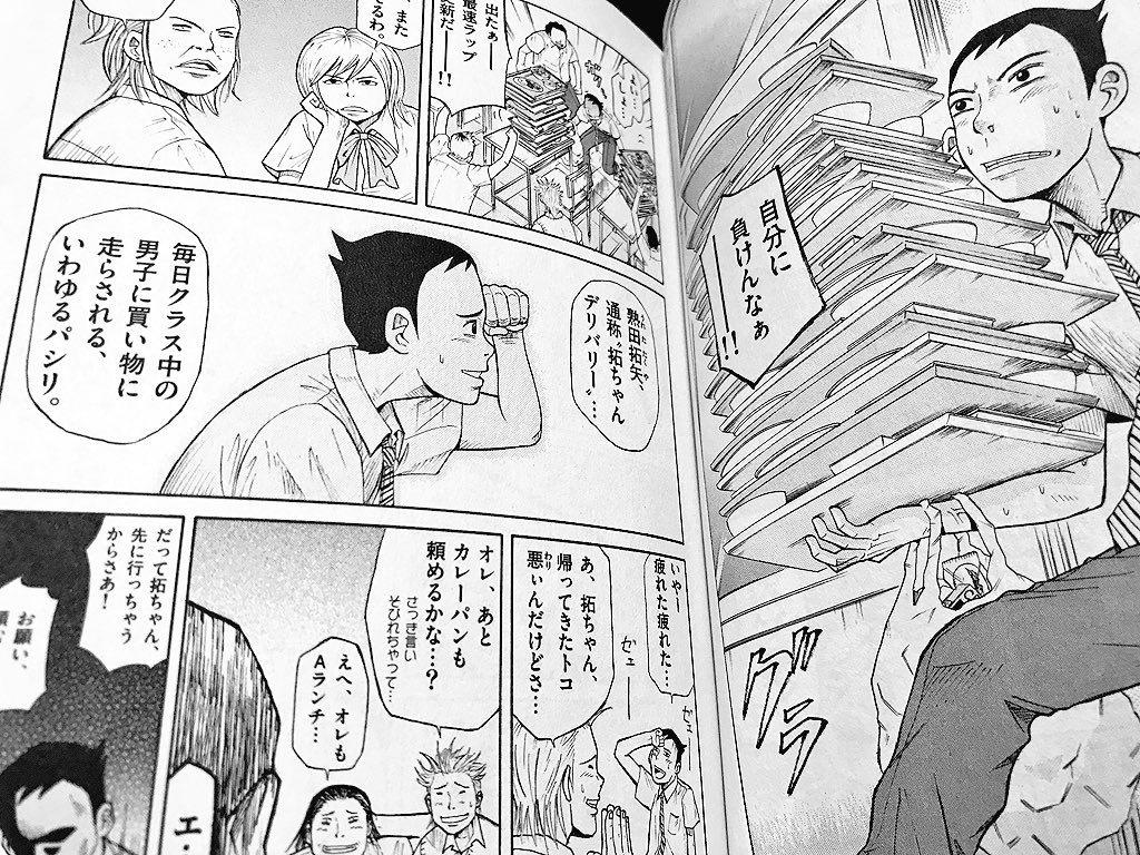 تويتر 魎魍魅魑 على تويتر 電子書籍のみ販売の じゅくじゅく 2 4巻買う ギャグ漫画として結構おもしろく 大林さんがとても素敵 ストーリーも綺麗に終わってて良かった ただ 初回に出てきたタケシはその後どこ行ったのか 笑 水口尚樹 T Co Zzay9nl4zr