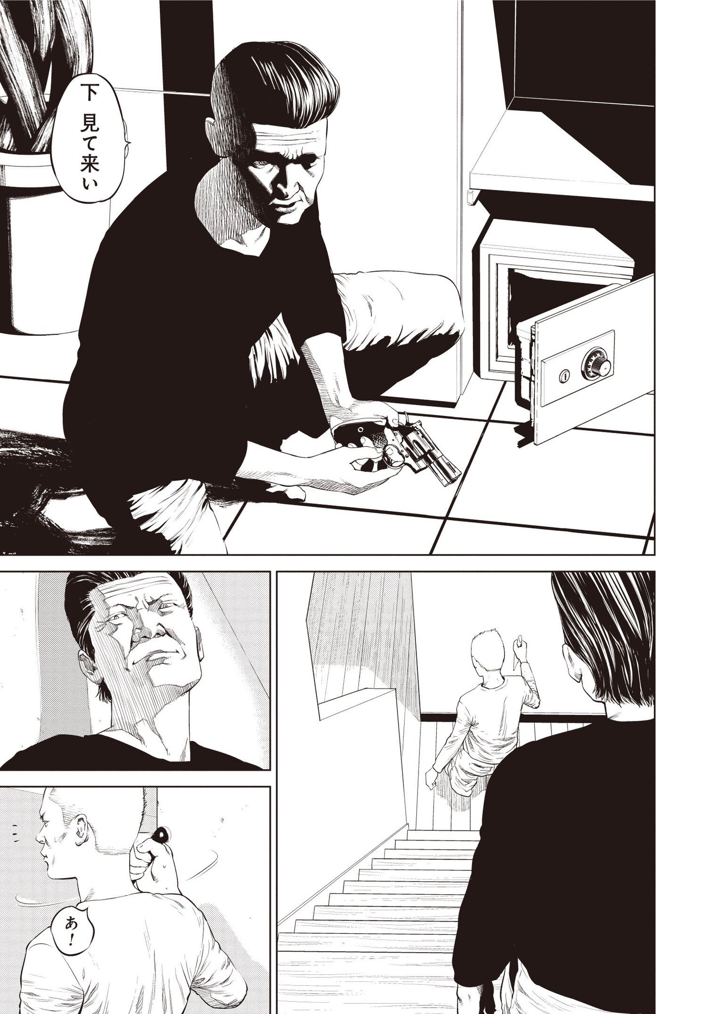 月刊コミックバンチ 公式 على تويتر 本日 Bバンチ の 鬼畜の街 原作 石井光太 漫画 今野涼 の最新話が更新 娘を運び屋に使っていた非情な暴力団の父親 タクマと冷泉はどう立ち向かうのか ぜひご覧下さい