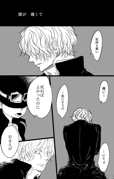 Co Alpachi さんのマンガ一覧 古い順 4ページ ツイコミ 仮